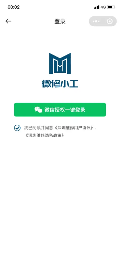 登录